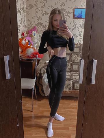 Арина